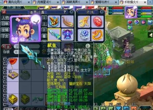 先以平常频 先以平常频