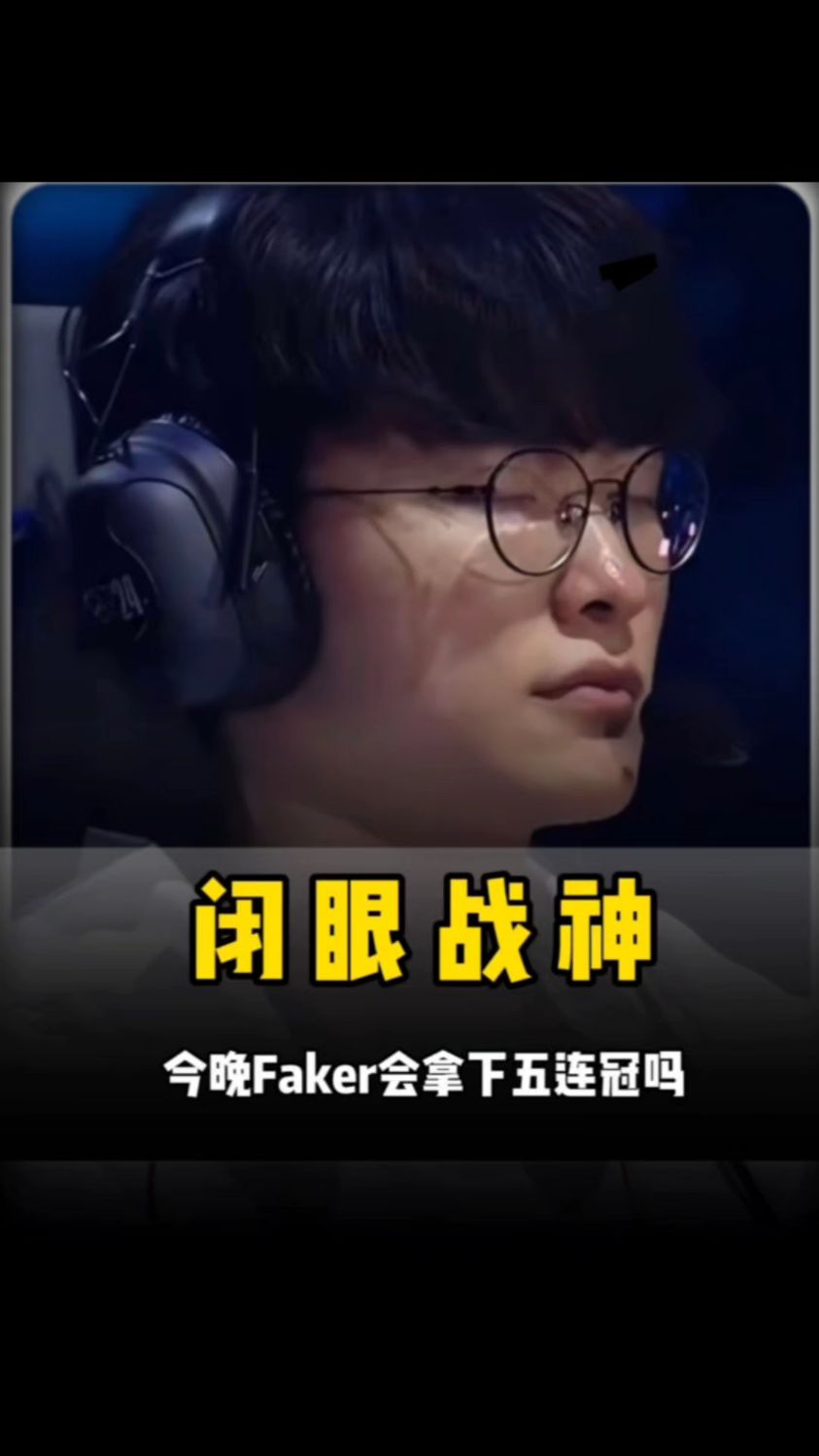 突分合一