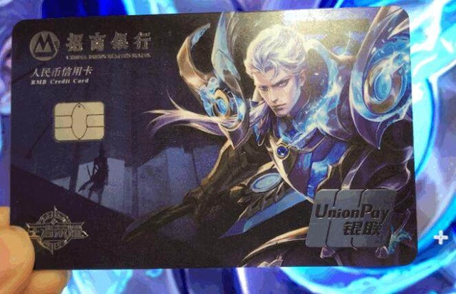用率上升的